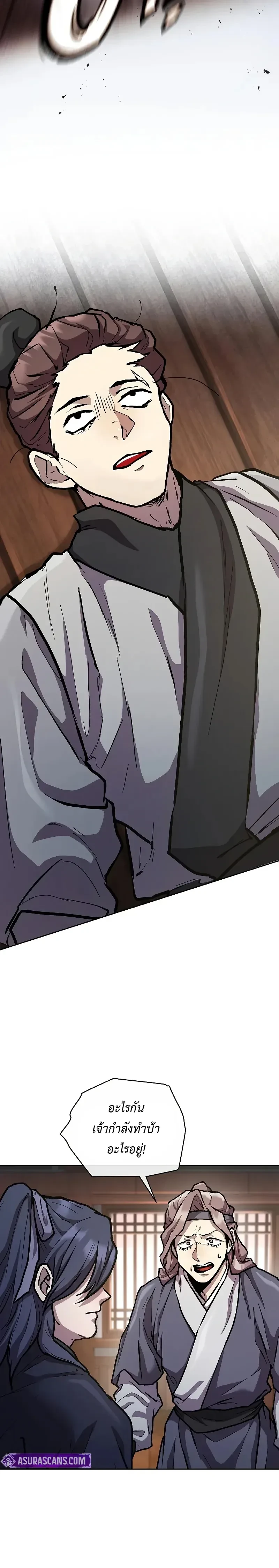 หน้าที่ 29