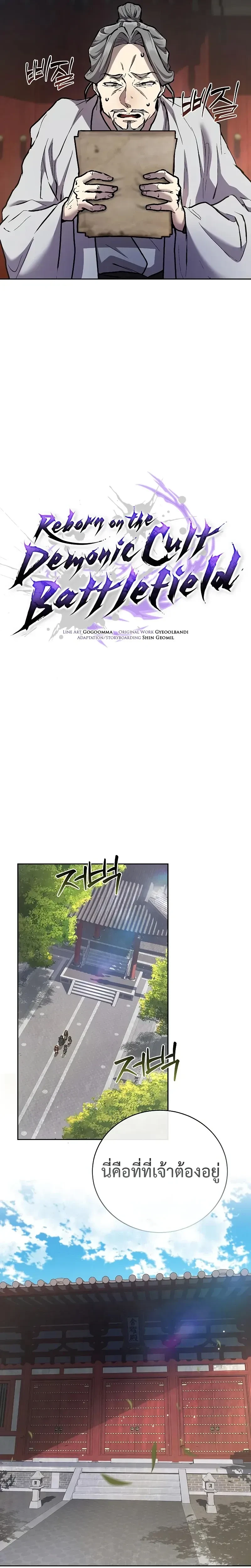 หน้าที่ 16