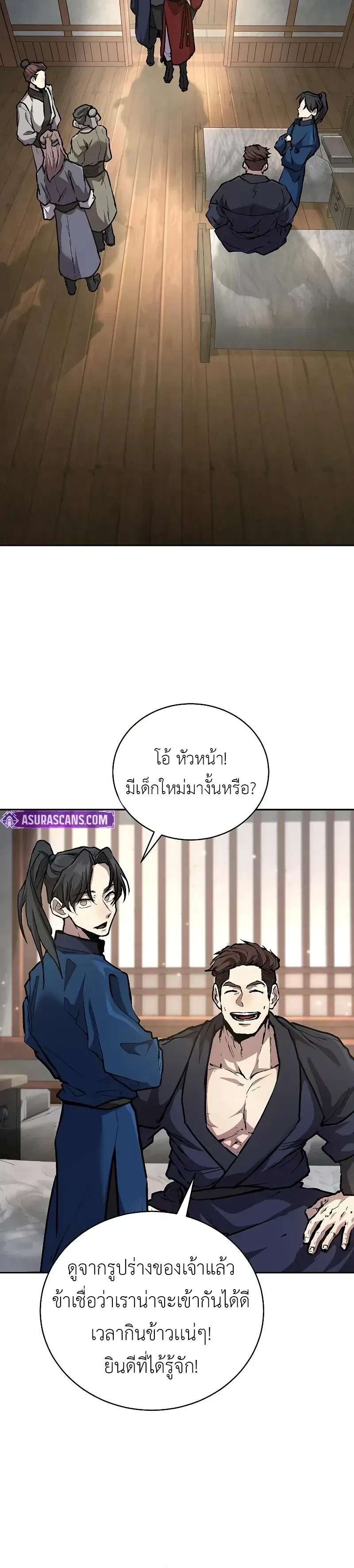 หน้าที่ 21