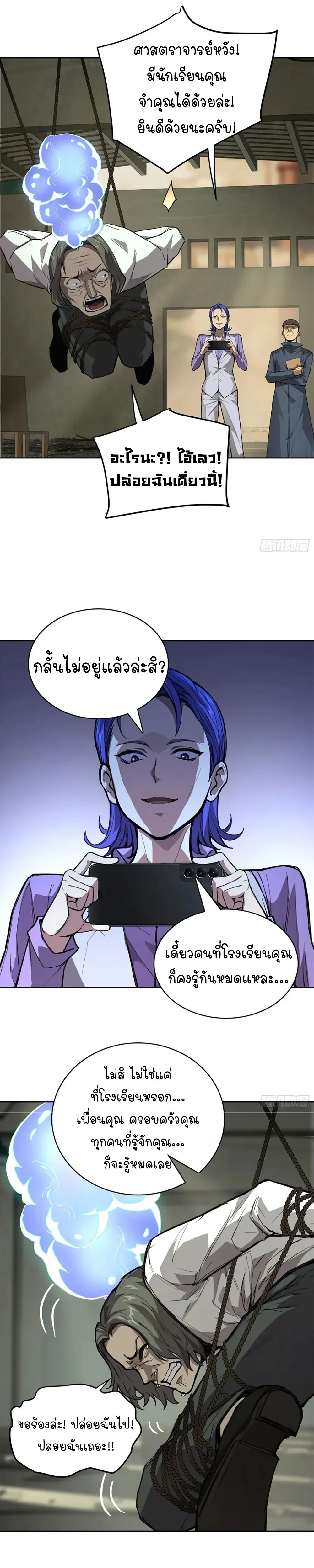 หน้าที่ 12