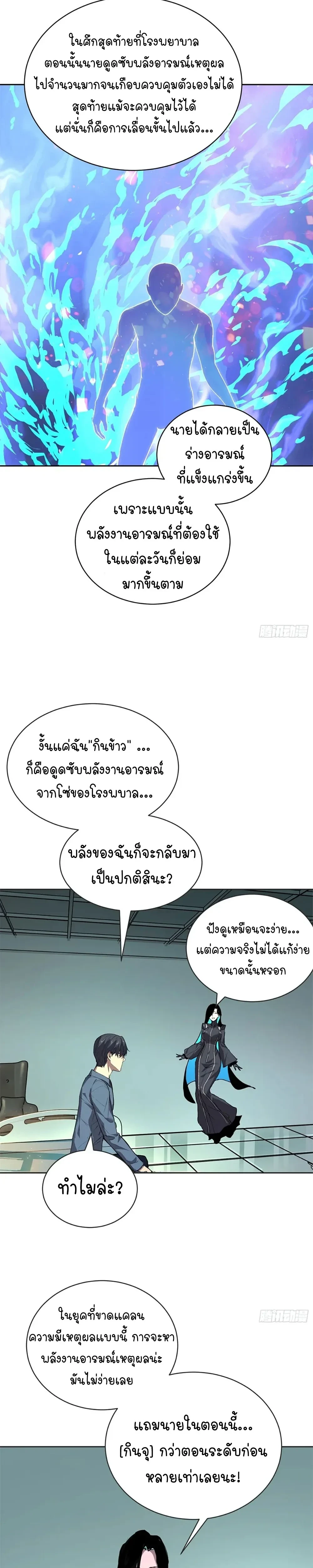 หน้าที่ 23