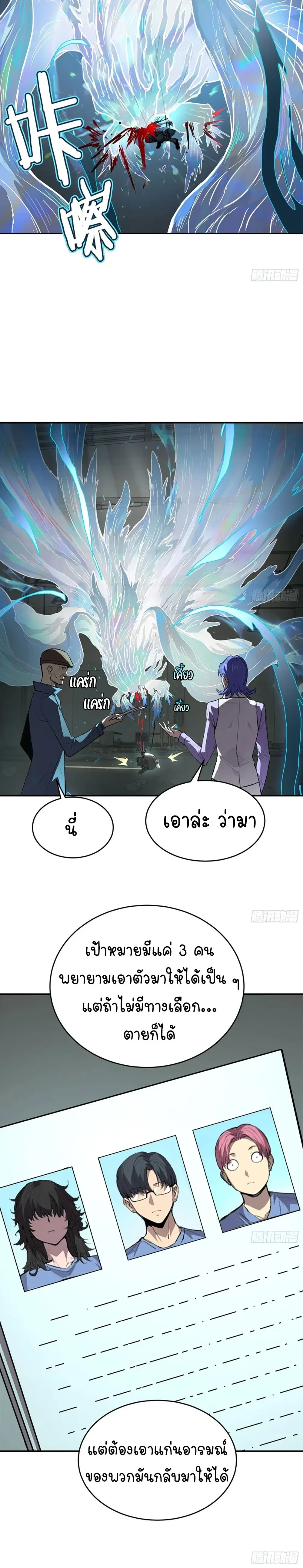 หน้าที่ 16