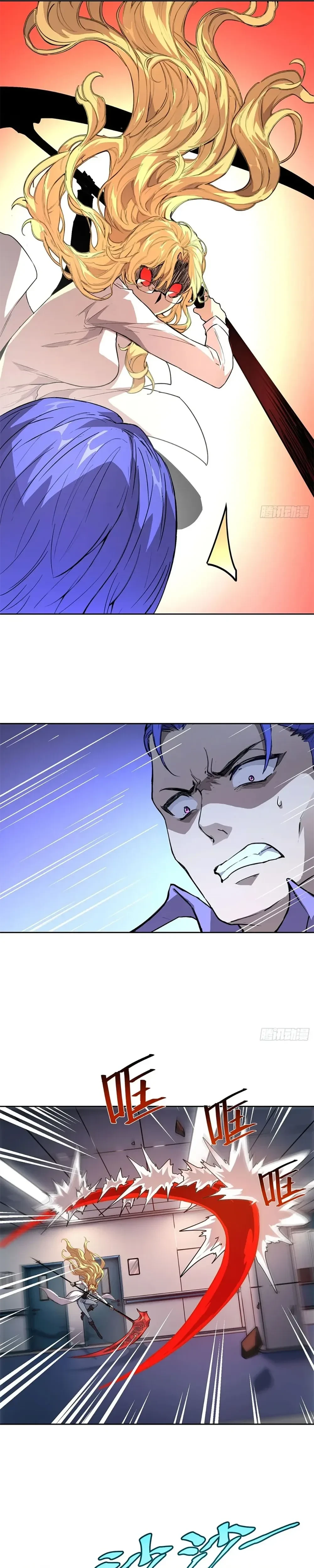 หน้าที่ 14