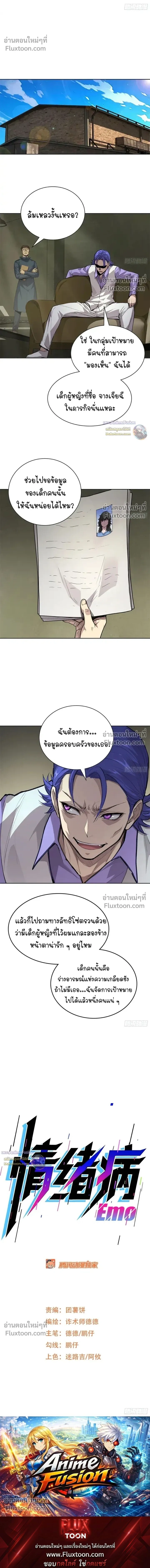 หน้าที่ 11