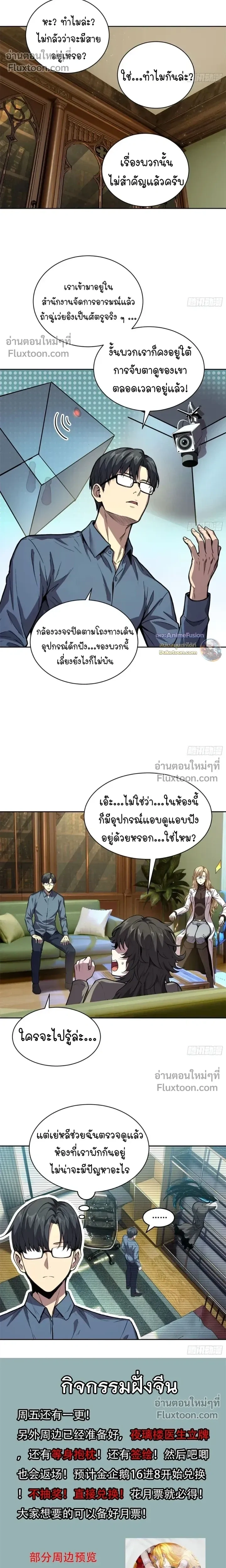 หน้าที่ 15