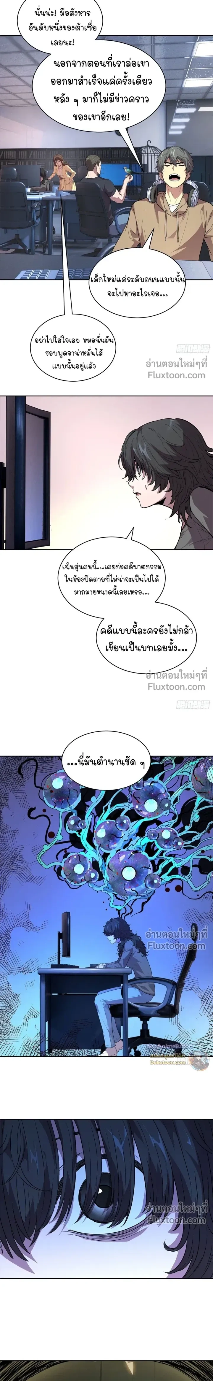 หน้าที่ 3