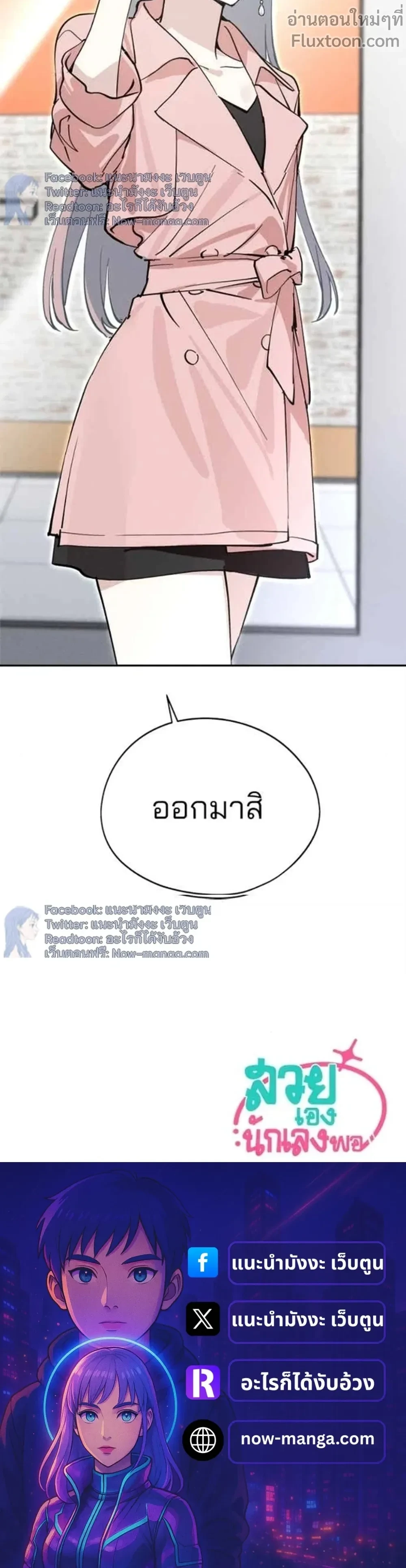 หน้าที่ 26