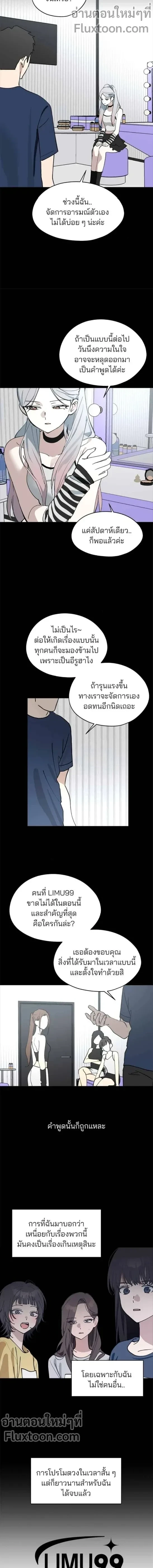 หน้าที่ 11