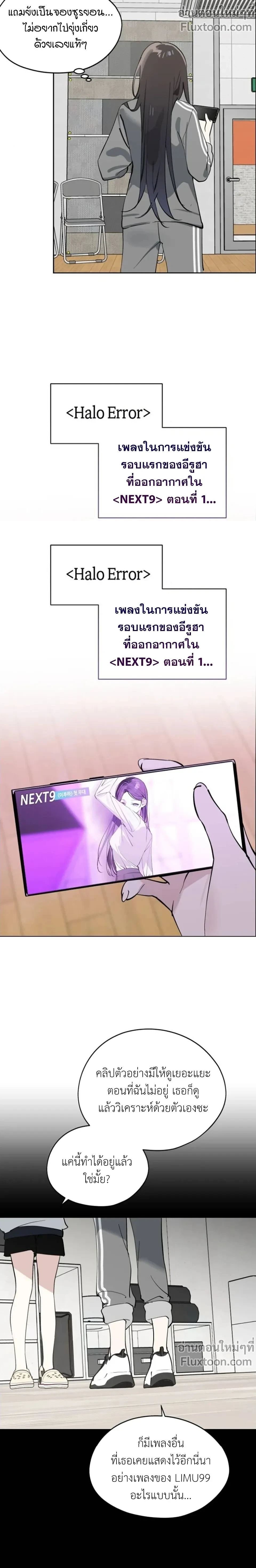 หน้าที่ 15