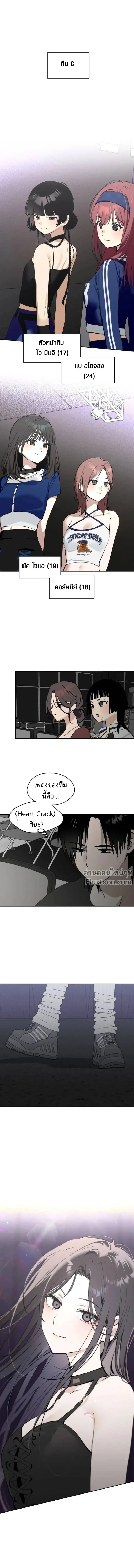 หน้าที่ 17