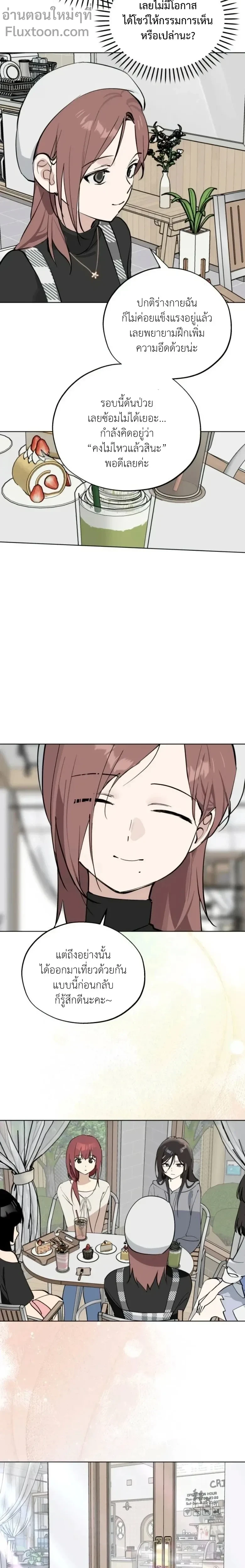 หน้าที่ 11