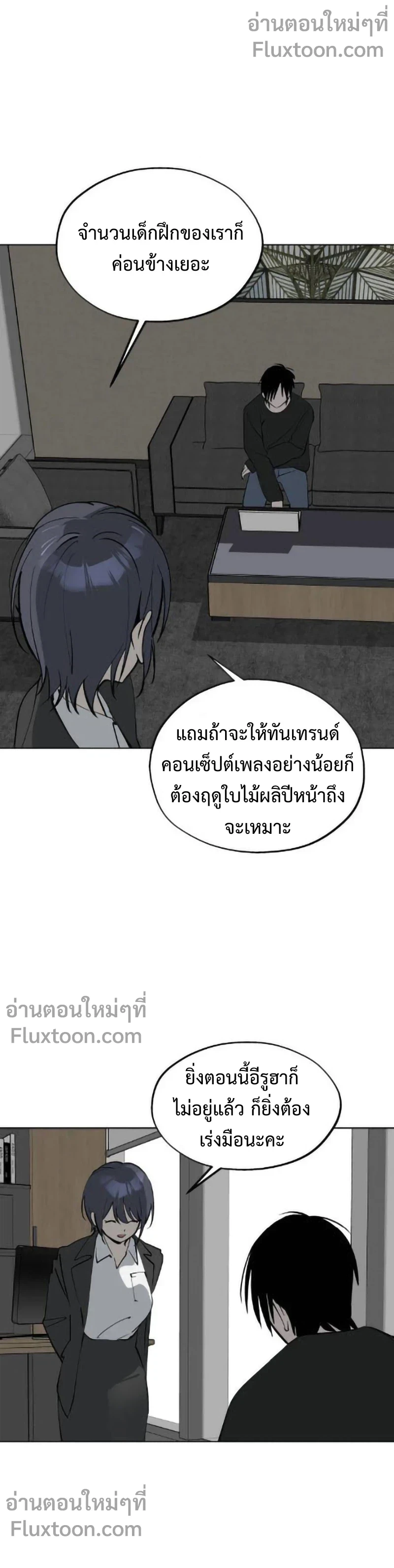 หน้าที่ 5