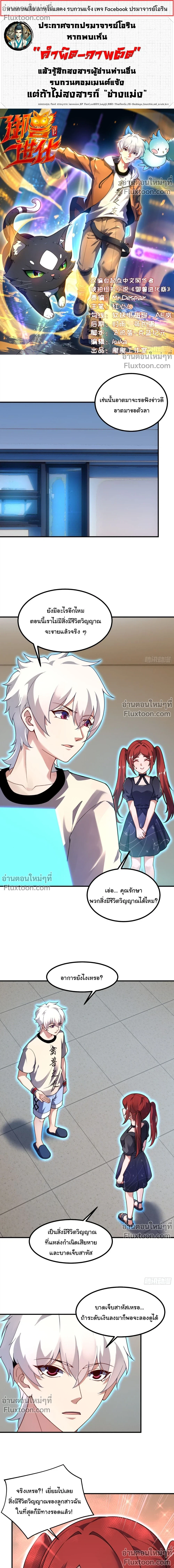 หน้าที่ 2