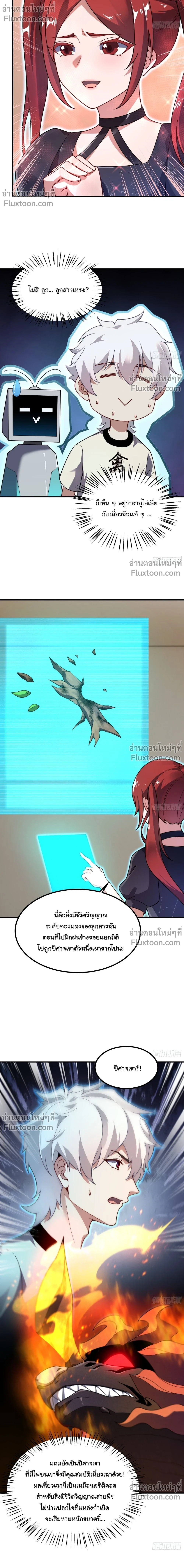 หน้าที่ 3