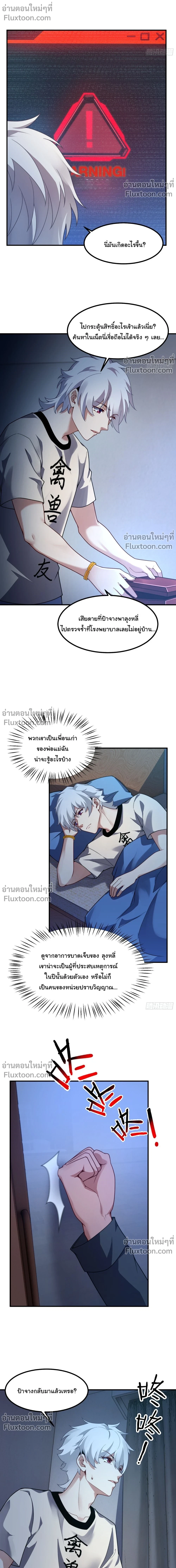 หน้าที่ 7