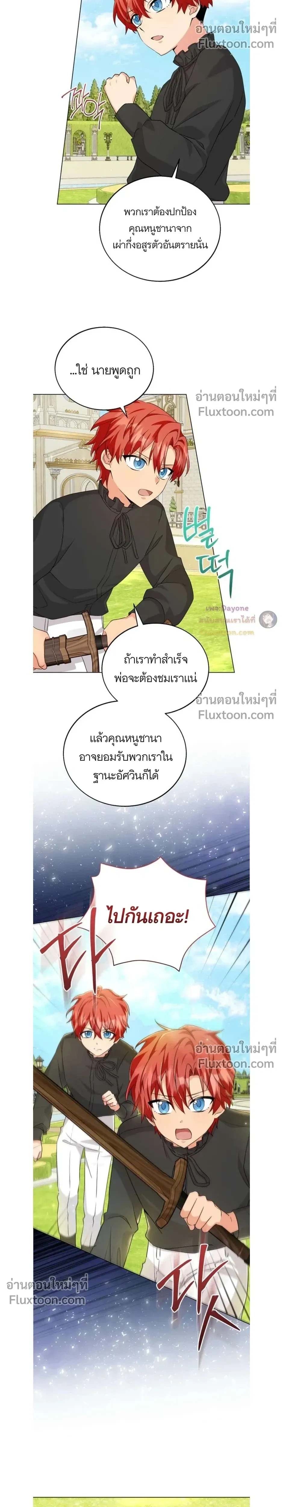 หน้าที่ 17