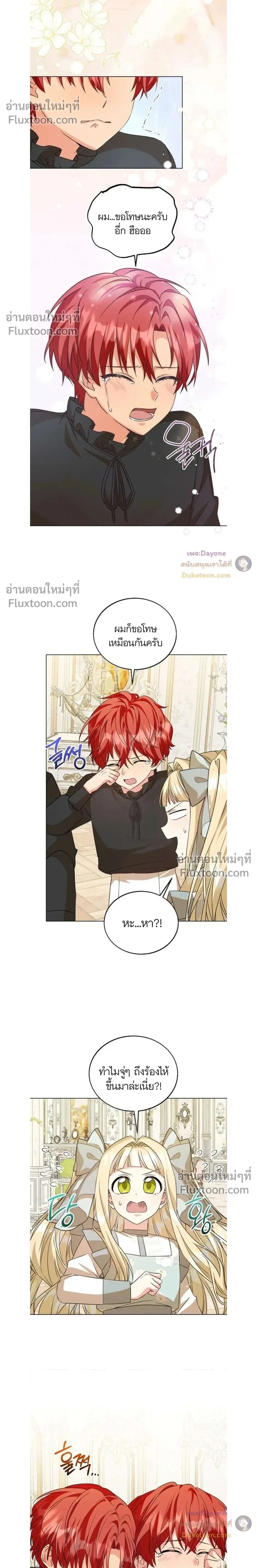 หน้าที่ 10