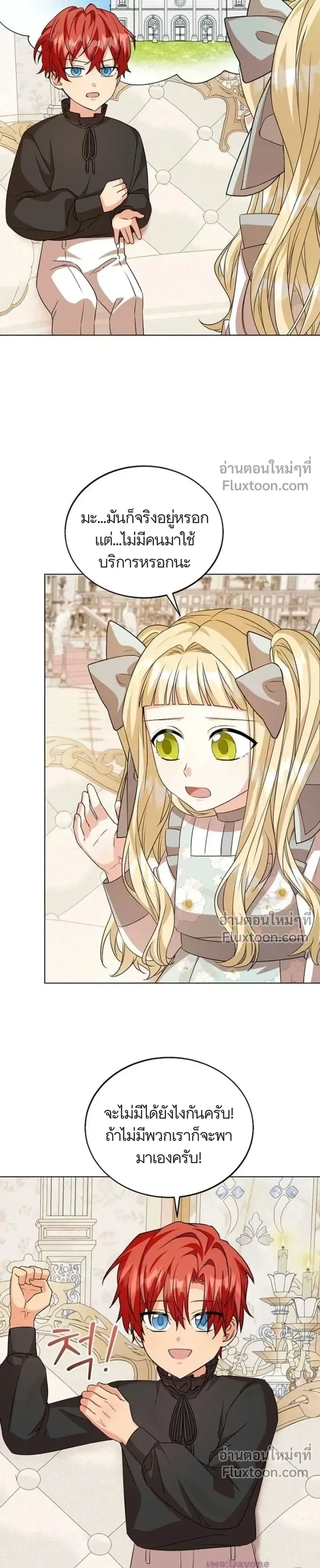 หน้าที่ 19