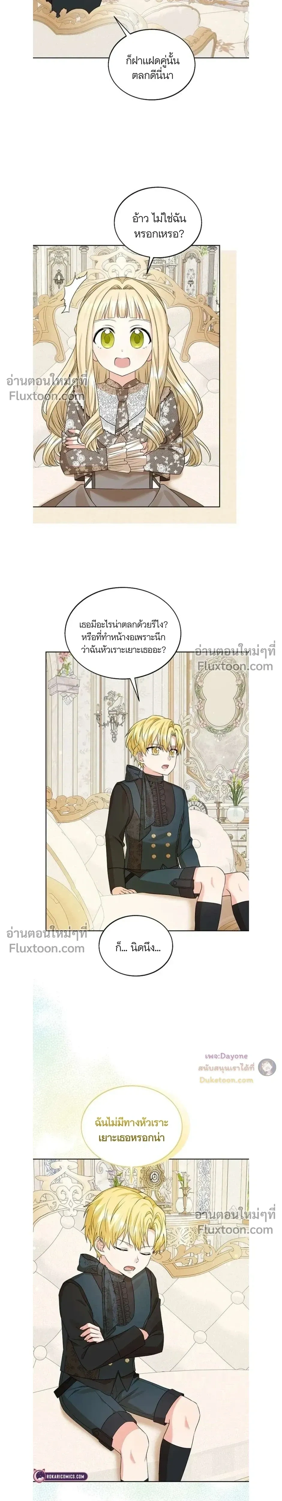 หน้าที่ 3