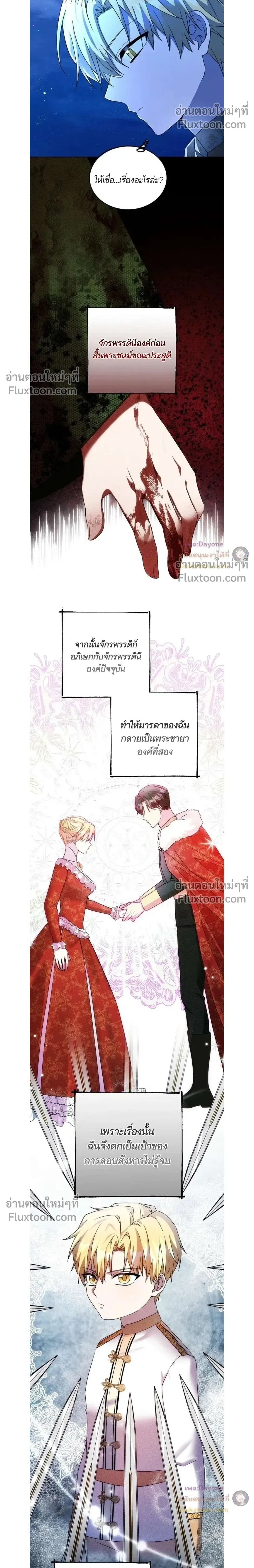 หน้าที่ 18