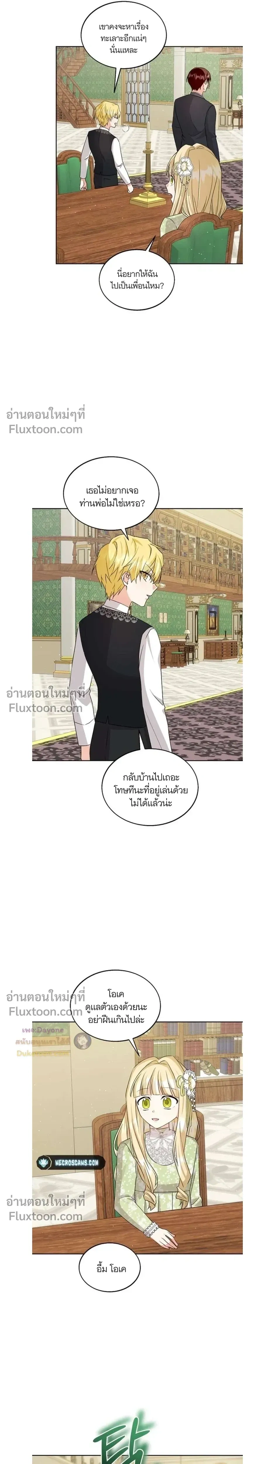 หน้าที่ 19