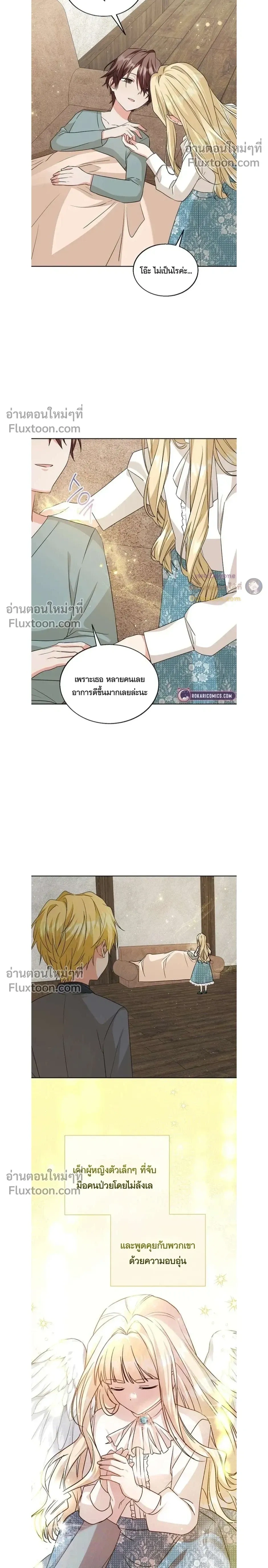 หน้าที่ 18