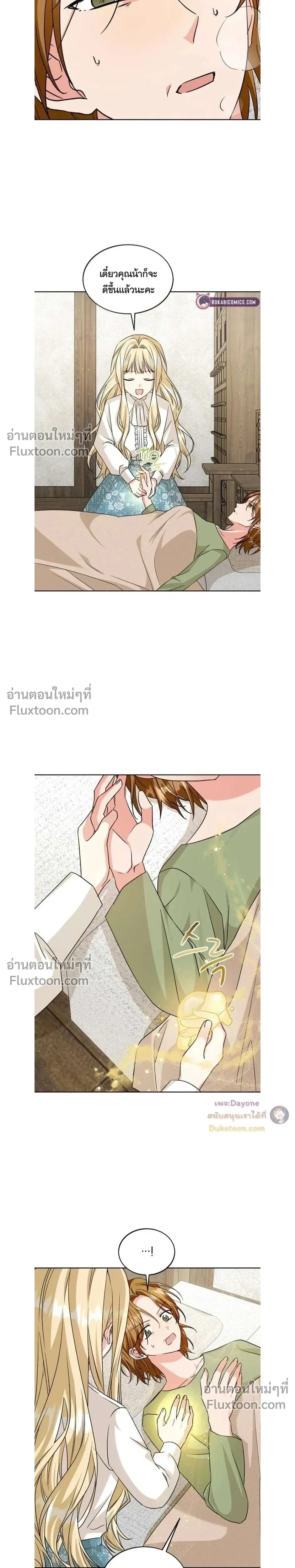 หน้าที่ 15