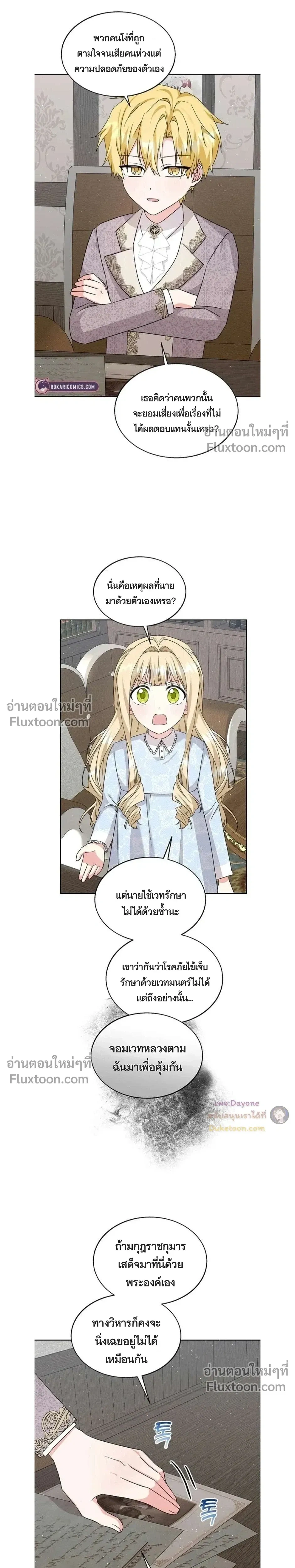หน้าที่ 3