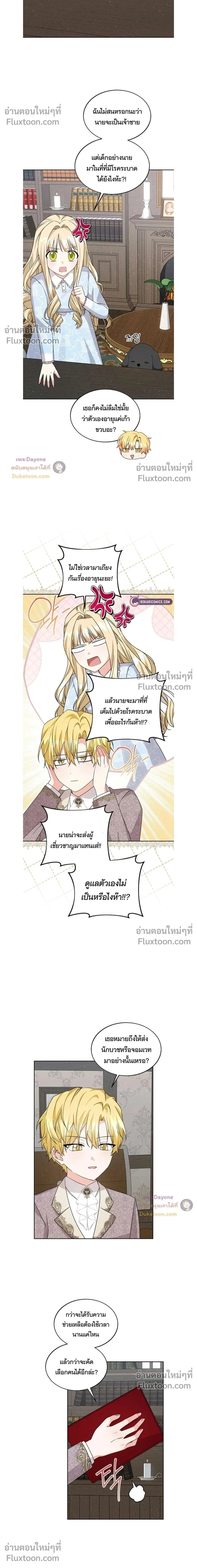 หน้าที่ 2