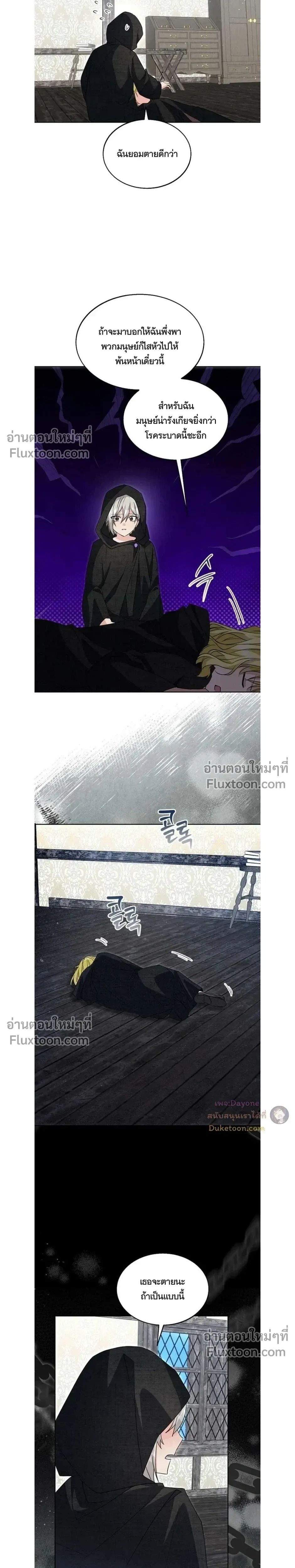 หน้าที่ 17