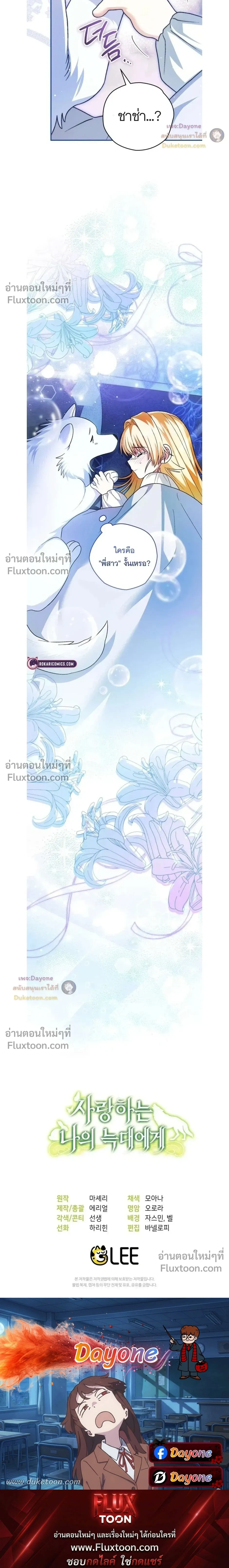 หน้าที่ 31