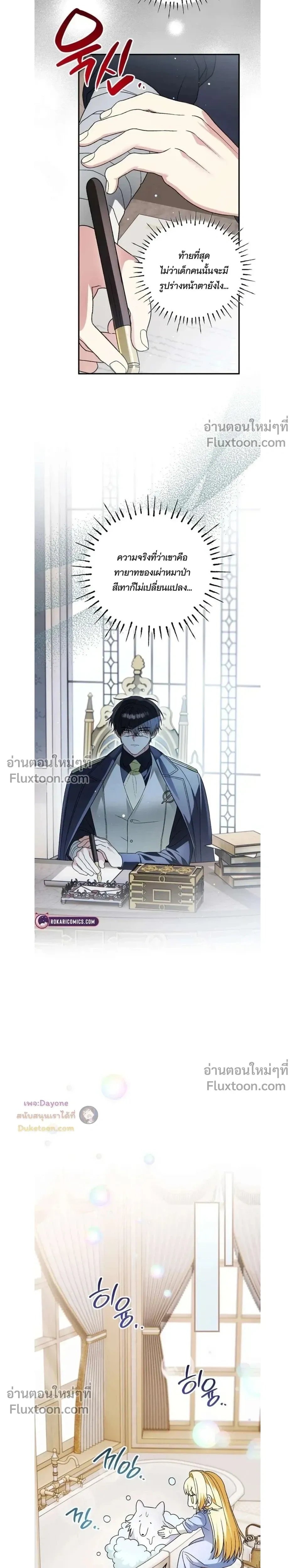 หน้าที่ 21
