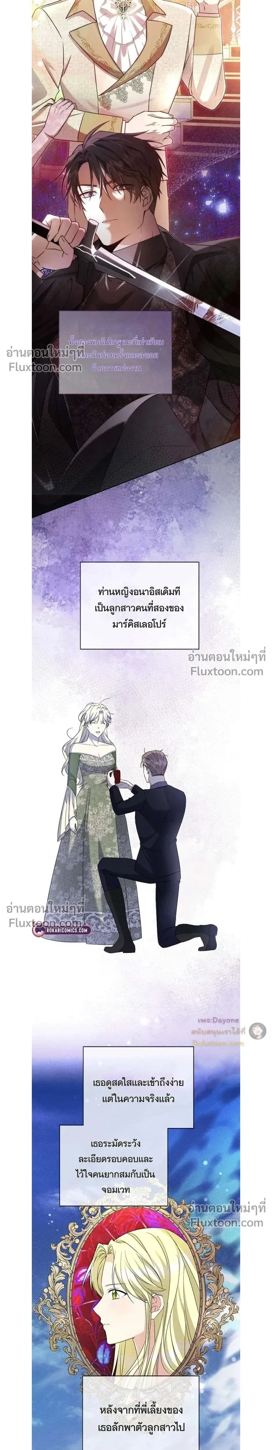 หน้าที่ 16