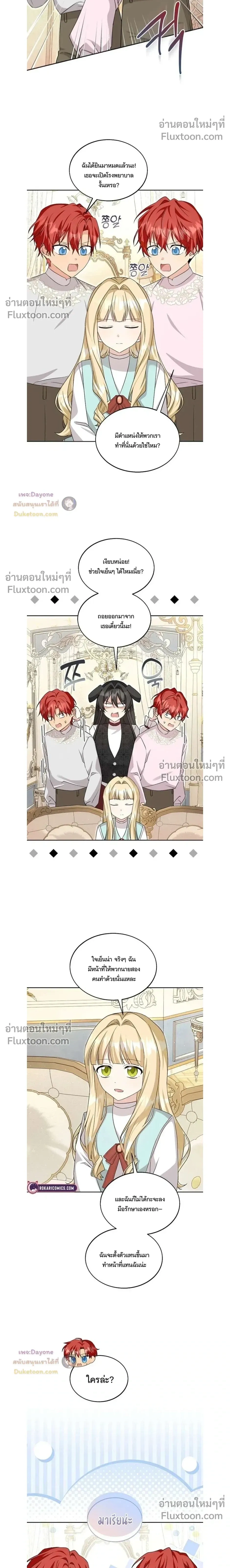 หน้าที่ 9