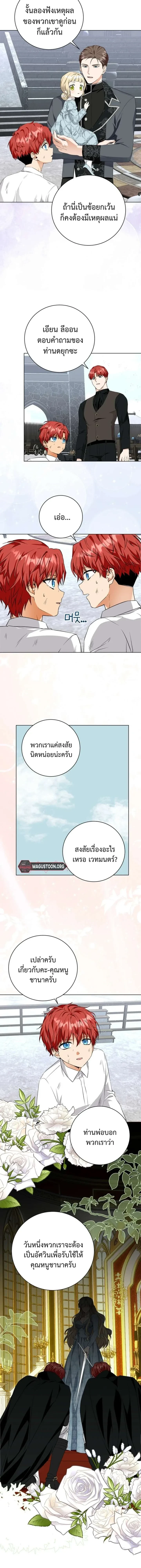 หน้าที่ 10