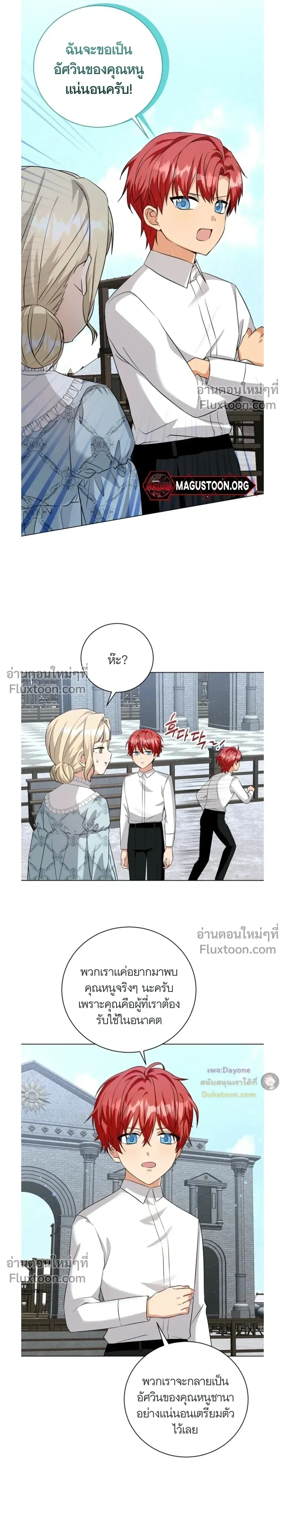 หน้าที่ 8