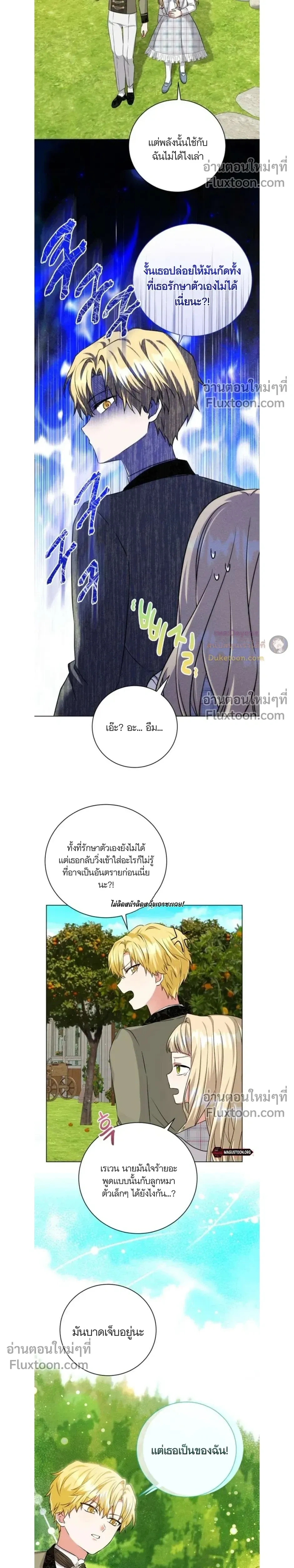 หน้าที่ 20
