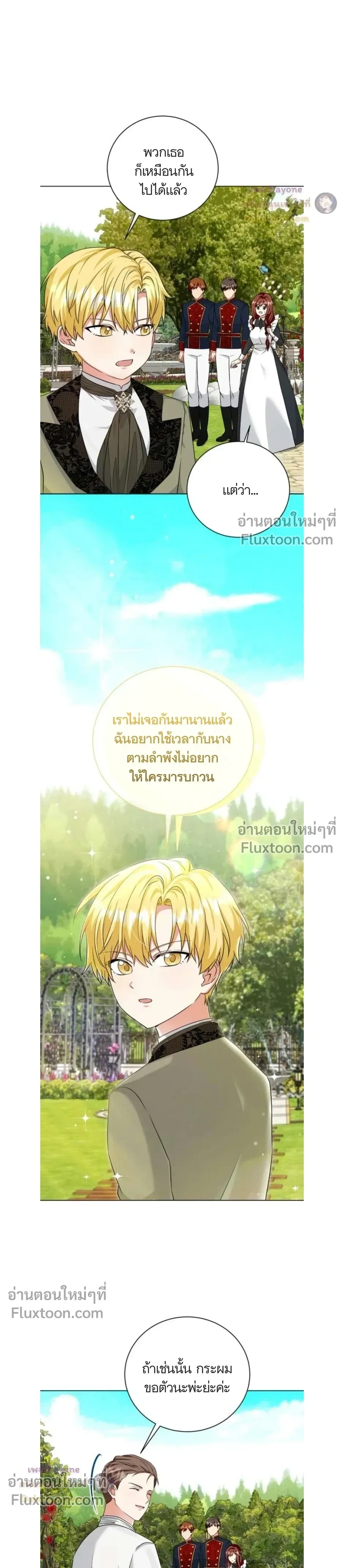 หน้าที่ 3
