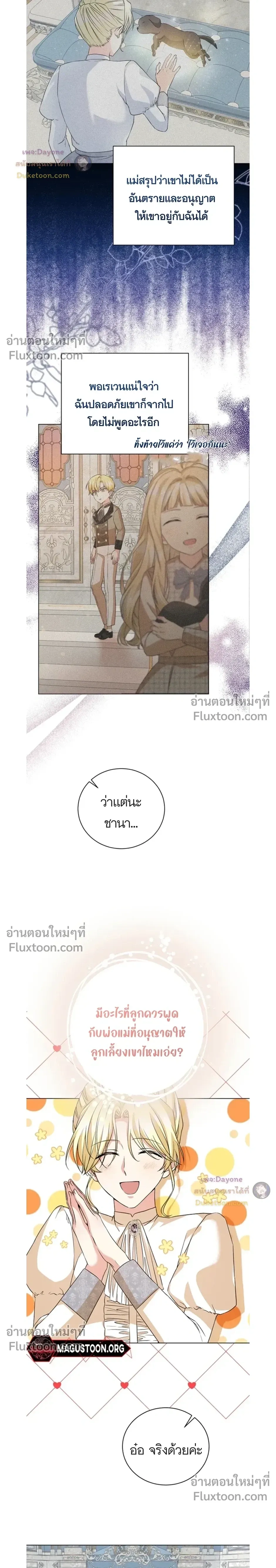 หน้าที่ 21