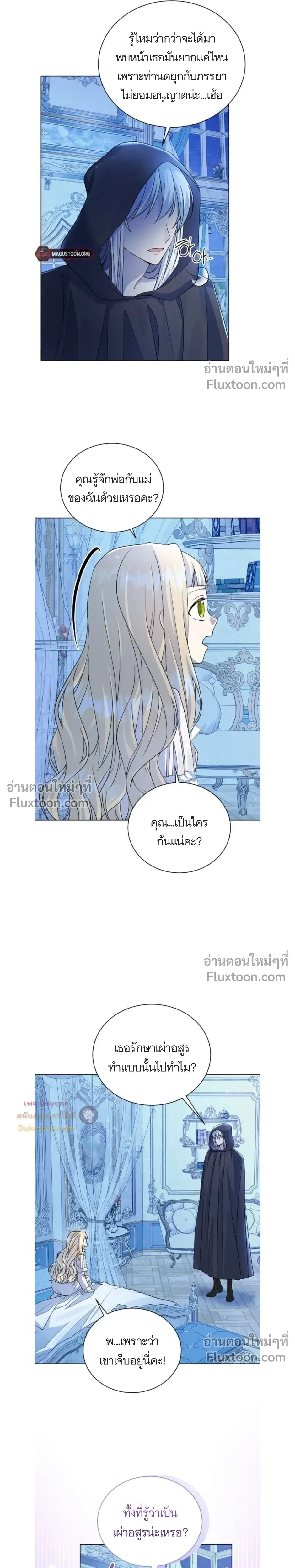 หน้าที่ 10