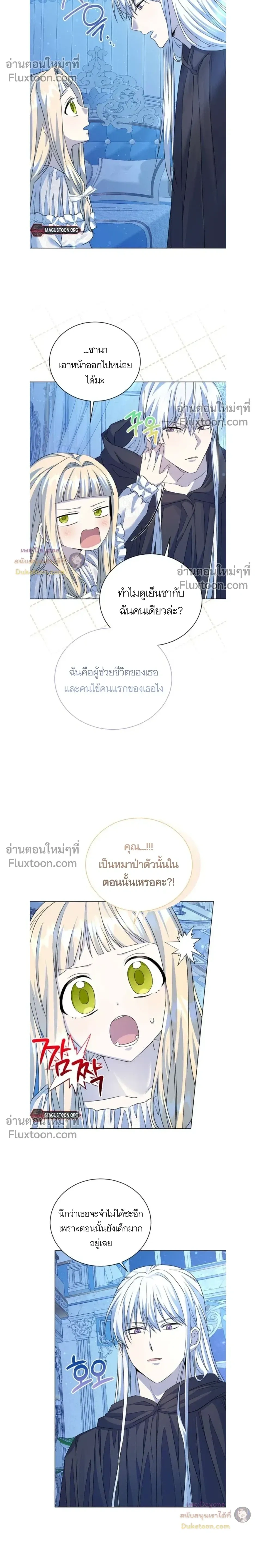 หน้าที่ 15