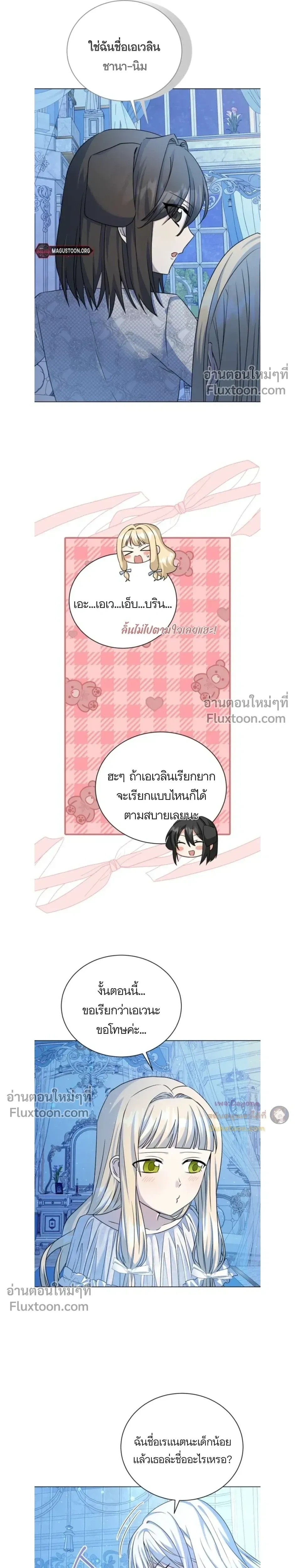 หน้าที่ 14