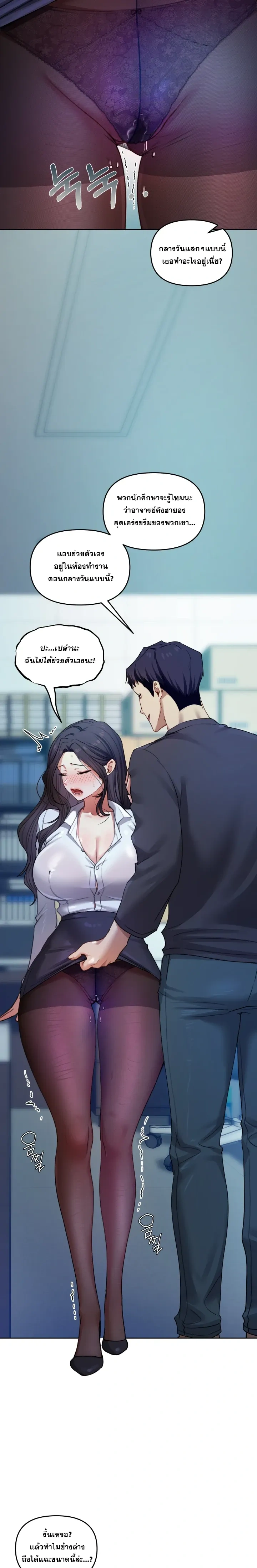 หน้าที่ 18