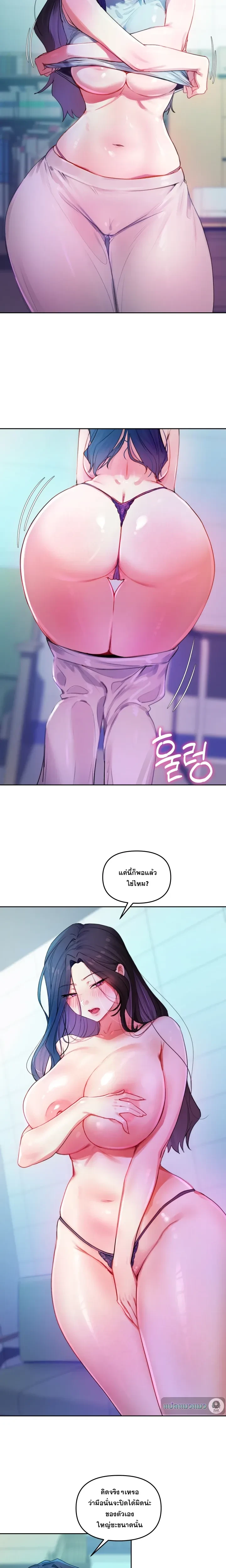 หน้าที่ 10