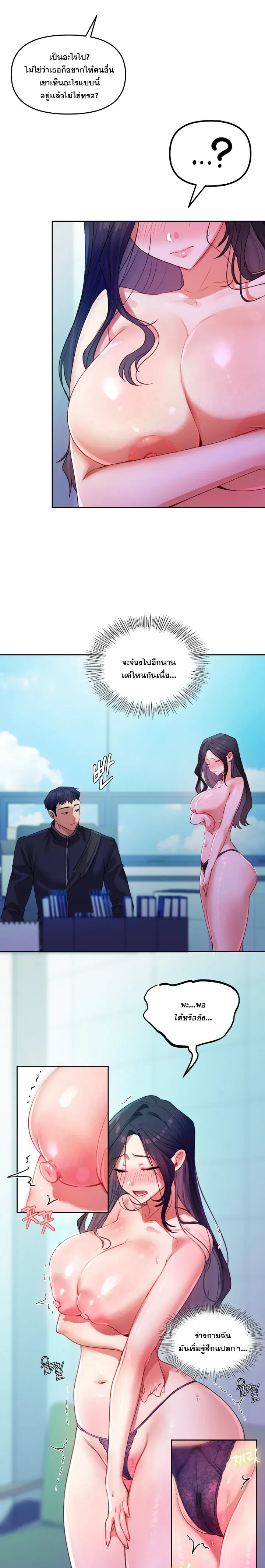 หน้าที่ 12