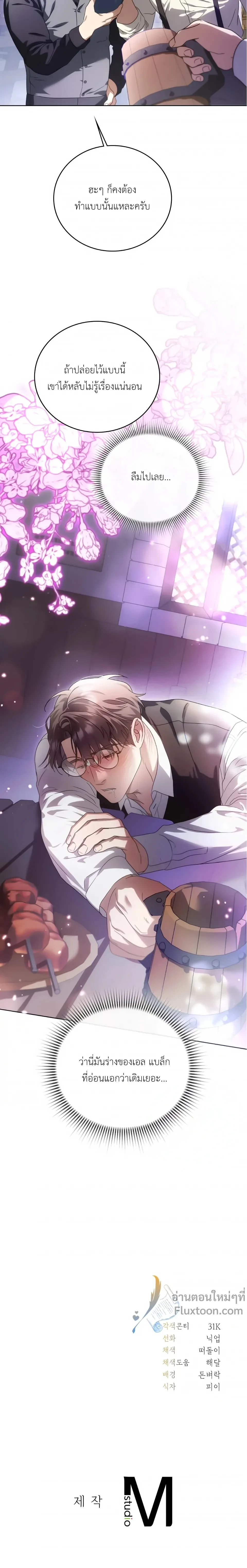 หน้าที่ 30