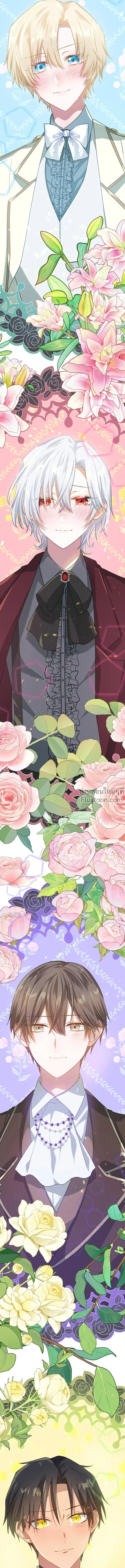 หน้าที่ 23