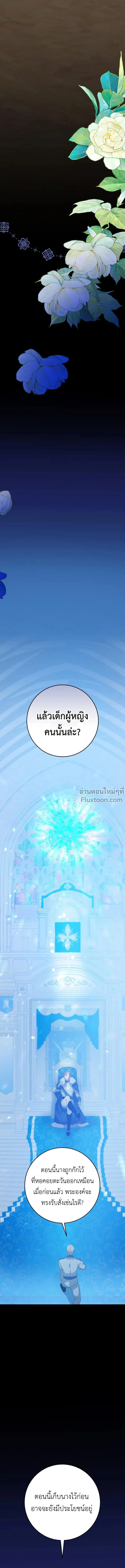 หน้าที่ 35