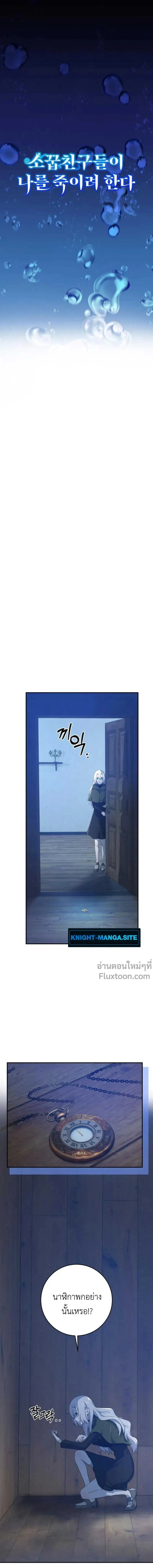 หน้าที่ 2