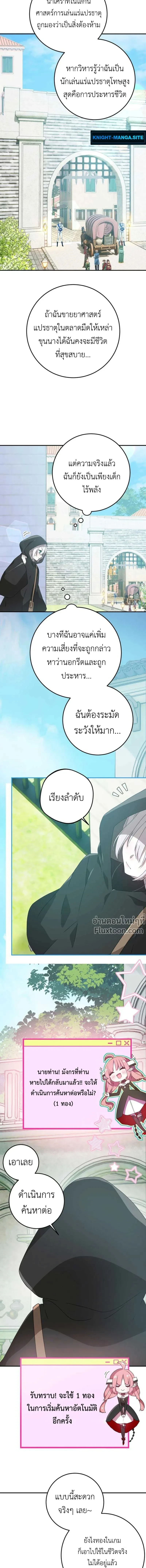 หน้าที่ 3